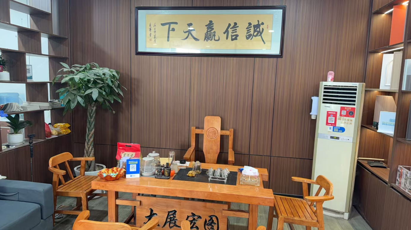 南阳全屋定制